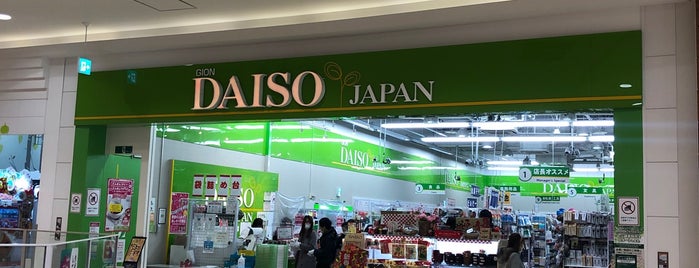 広島市内のダイソー