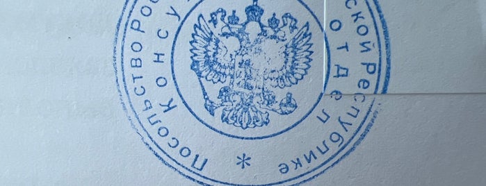 Consulado da Rússia is one of Embaixadas e Consulados.