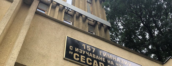 157 ГИЧЕ "Сесар Вайехо" is one of Universidades y escuelas.