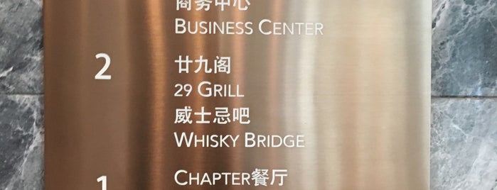 Lobby Lounge is one of Andrea 님이 좋아한 장소.