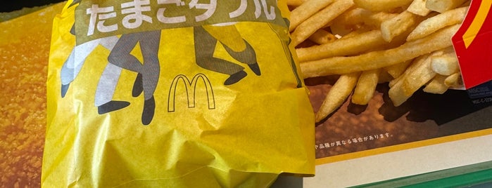 McDonald's is one of 鶴見駅周辺.