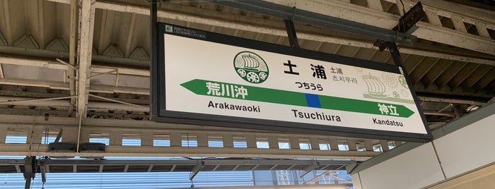 2-3番線ホーム is one of 鉄道駅.