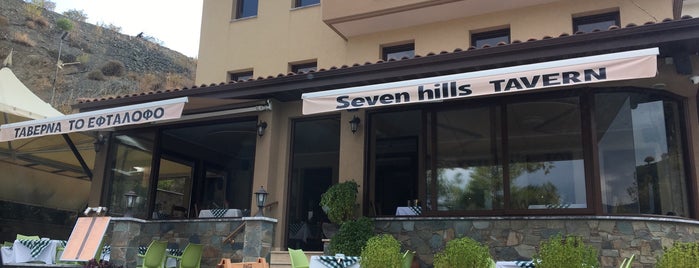 Seven Hills is one of Cyprus.