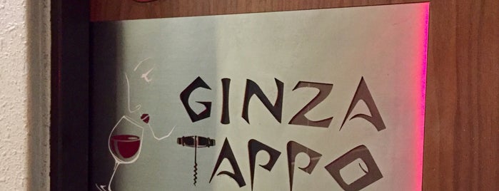 GINZA TAPPO is one of ランチ行かなきゃ.