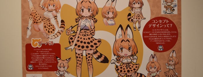思い出の展覧会たち