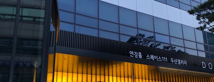 DOOSAN ART CENTER is one of 韓国.