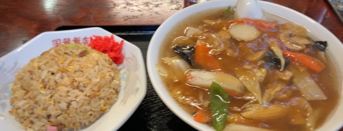 國龍飯店 is one of Gianniさんのお気に入りスポット.