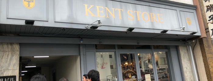 KENT STORE is one of Furniture Stores in Tokyo.