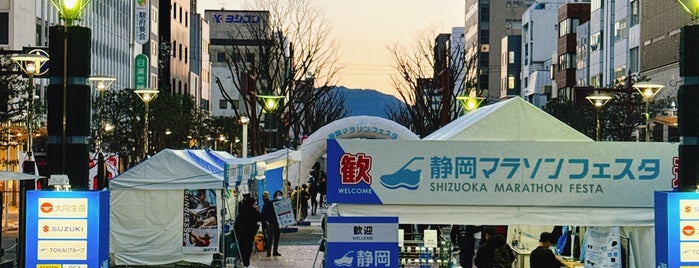 青葉イベント広場 葵スクエア is one of Shizuoka.