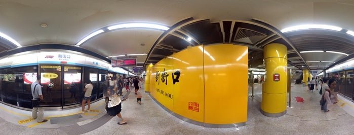 Xinjiekou Metro Station is one of Locais curtidos por N.