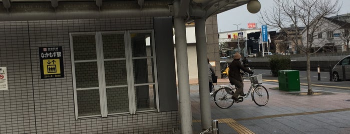 Midosuji Line Nakamozu Station (M30) is one of 京阪神の鉄道駅.