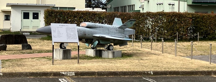 JASDF Fuchu Air Base is one of 自転車.