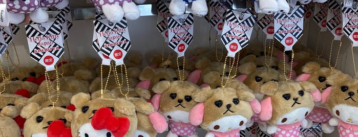 Hello Kitty Japan is one of Konichiwa.