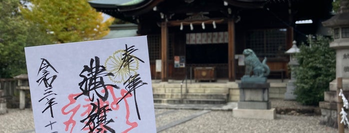 溝旗神社 is one of My experiences of Japan.