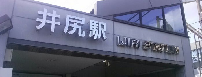 Ijiri Station (T06) is one of 西鉄天神大牟田線.