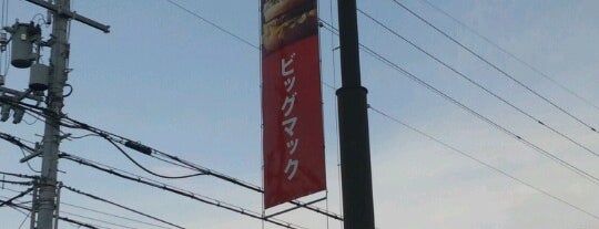 マクドナルド 垂水名谷店 is one of 兵庫県のマクドナルド.