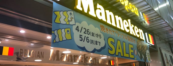Manneken is one of Japan restaurant.