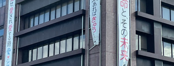金沢医療技術専門学校 is one of 金沢駅前周辺エリア.