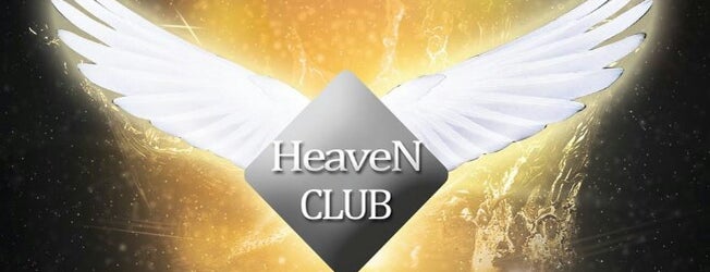 Club Heaven is one of Kıbrıs.