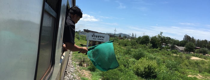 ที่หยุดรถไฟห้วยขวาง (Huai Khwang) SRT4125 is one of SRT - Southern Line A.