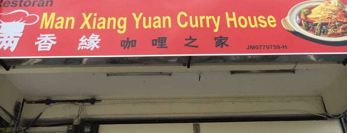 Qiu Bo Curry House 秋波咖喱排骨 is one of Visited NO.