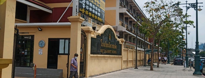 Wat Rajabopit School is one of SESAO1.