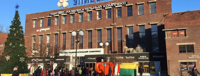 ТРК «Эпицентр» is one of Калининград.