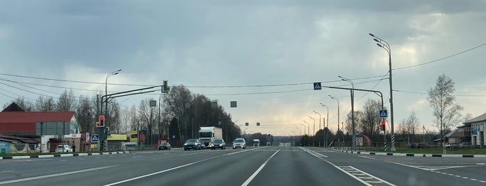 Минское шоссе is one of Московская область.