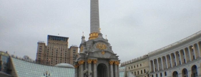 Plaza de la Independencia is one of UKr trip.