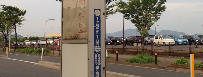 西鉄バス北九州 浅野自動車営業所 is one of 西鉄バス停留所(7)北九州.