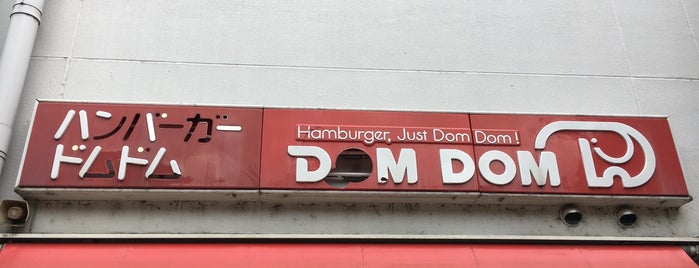 Dom Dom is one of ドムドムハンバーガー.