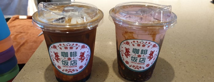 Coffee Banjeom is one of สถานที่ที่ Jihye ถูกใจ.