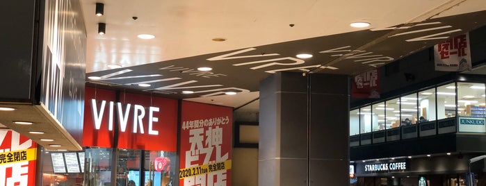 텐진비브레 is one of Mall.