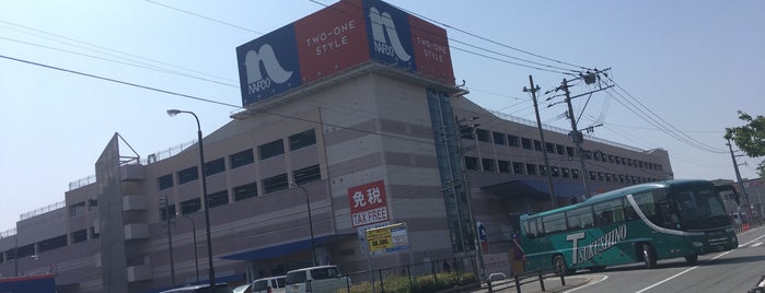 エレデ博多寿屋空港店 is one of 跡地リスト.