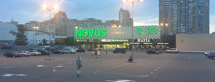 Паркинг Novus is one of На районе.