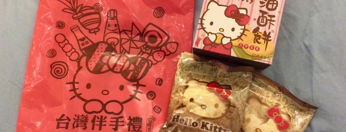 Hello Kitty Sweets is one of Taiwan.