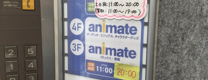 animate is one of アニメイト.
