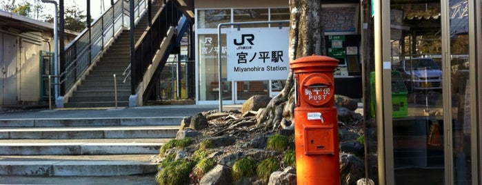 赤丸ポスト (青梅1-19) is one of 青梅市・奥多摩町の赤丸ポスト.