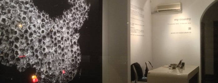 ifagallery is one of Gallery/Museum Shanghai.