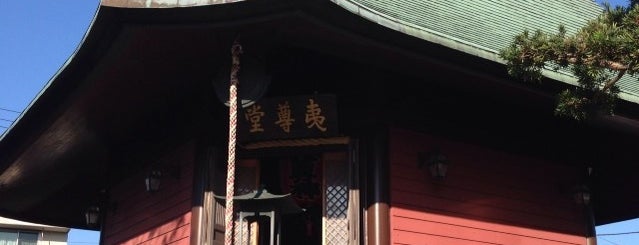 本覚寺 is one of 鎌倉七福神めぐり.