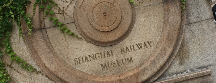 Shanghai Railway Museum is one of Places to see - Shanghai.