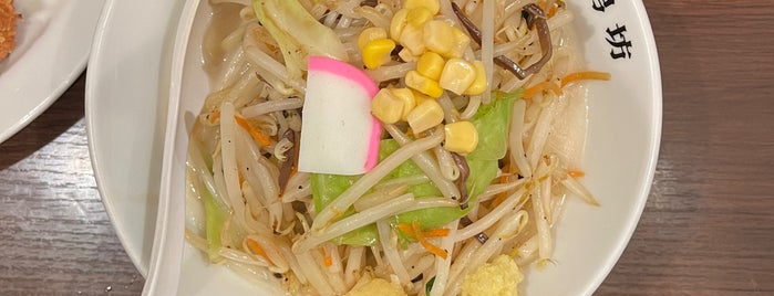 濃厚タンメン三男坊 is one of らー麺.