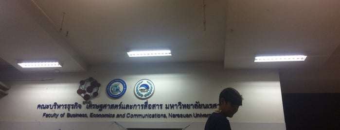 คณะบริหารธุรกิจ เศรฐศาสตร์และการสื่อสาร is one of Naresuan University มหาวิทยาลัยนเรศวร.