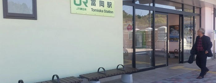 Tomioka Station is one of メモ.