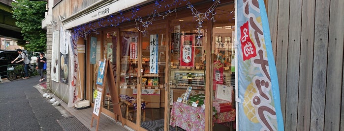 竹隆庵 岡埜 鶯谷店 is one of 菓子店.
