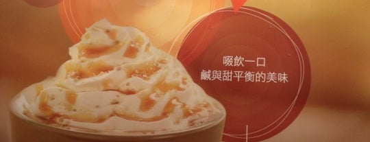 星巴克 Starbucks is one of Taiwan.