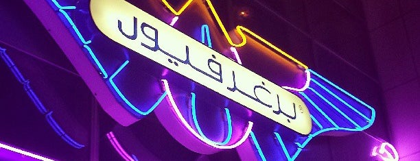 BurgerFuel is one of Raed's Saved Places.
