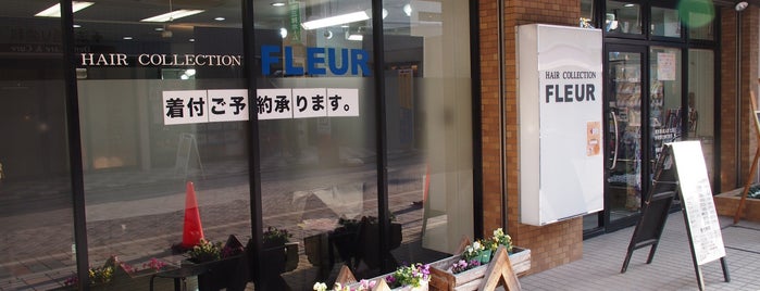 ヘアーコレクション フルール(fleur) is one of 法政通り商店街 - 武蔵小杉.