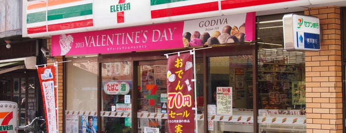 7-Eleven is one of 法政通り商店街 - 武蔵小杉.