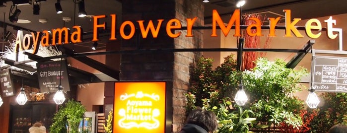 Aoyama Flower Market is one of 武蔵小杉駅.